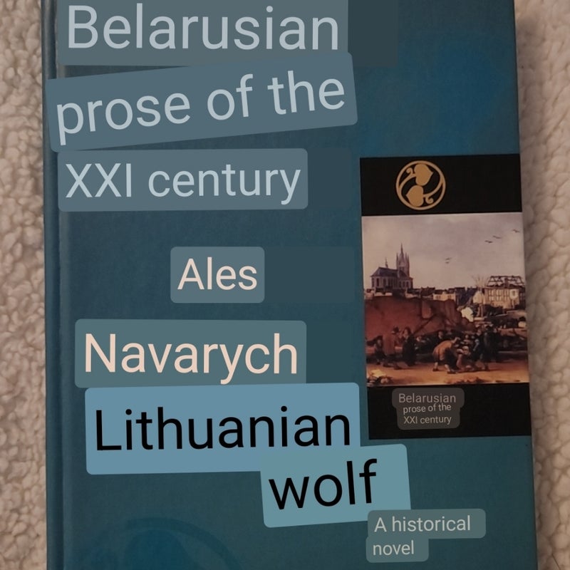 Lithuanian Wolf