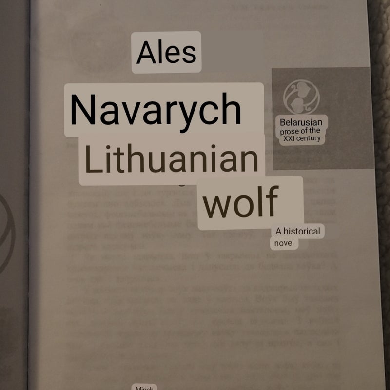 Lithuanian Wolf