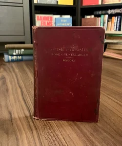 English Composition By Stratton D. Brooks (1912, Hardcover) 