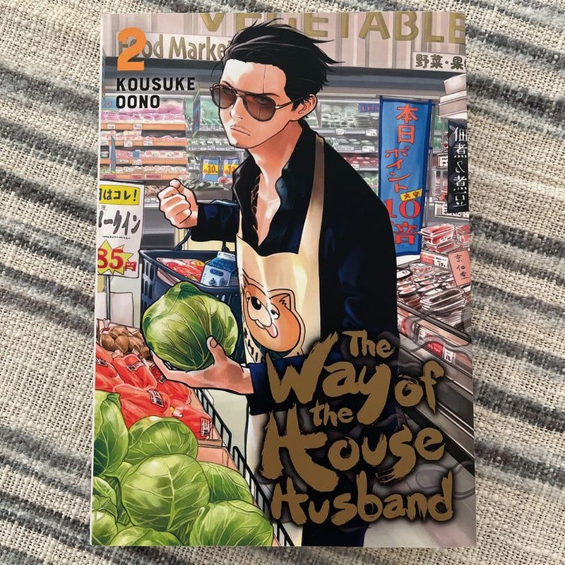 The Way of the Househusband, Vol. 1-2