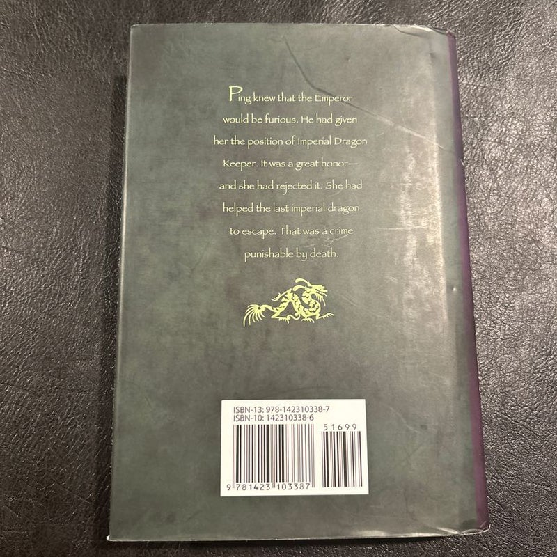 Garden of the Purple Dragon