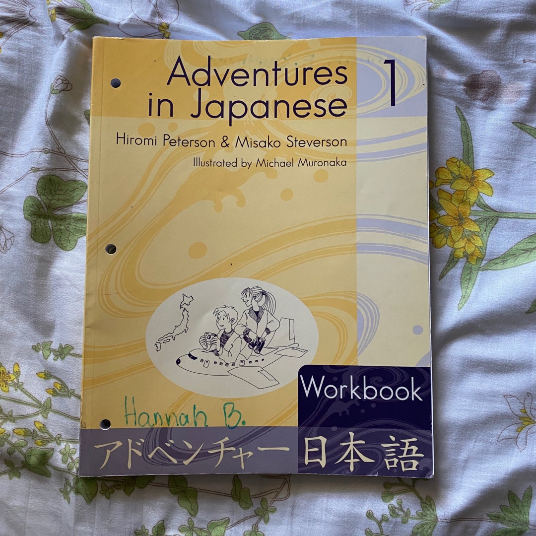Adventures in Japanese
