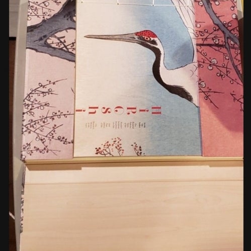 Hiroshige 17" Hardcover Book Japan