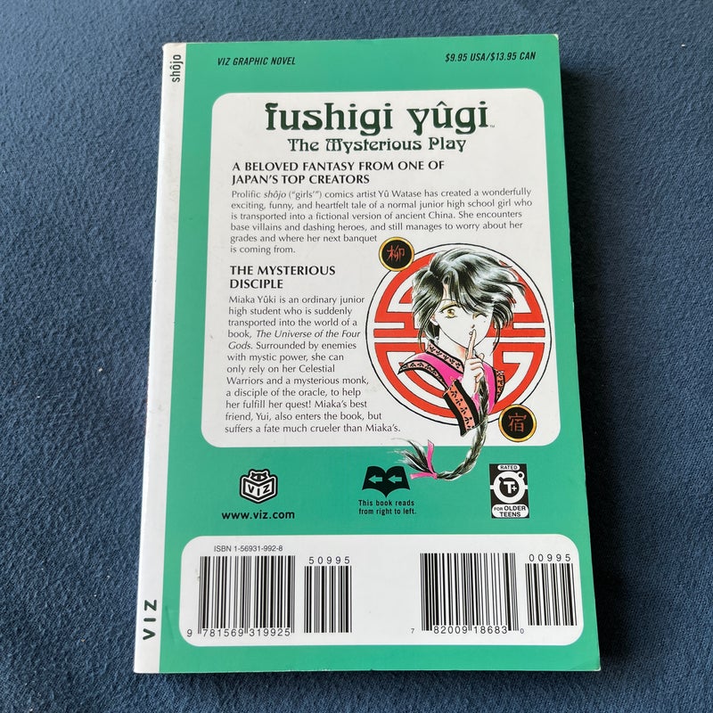 Fushigi yûgi, Vol. 3