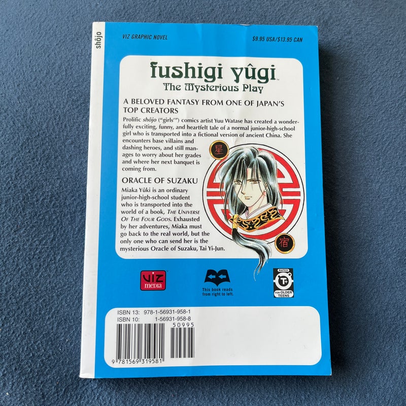 Fushigi Yugi, Vol. 2