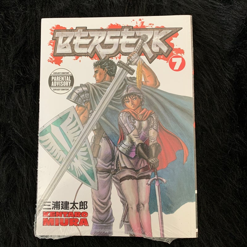Berserk Volume 1 : Miura, Kentaro, Miura, Kentaro