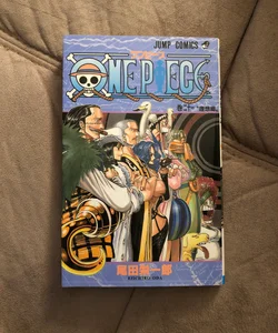 One Piece (Japanese)