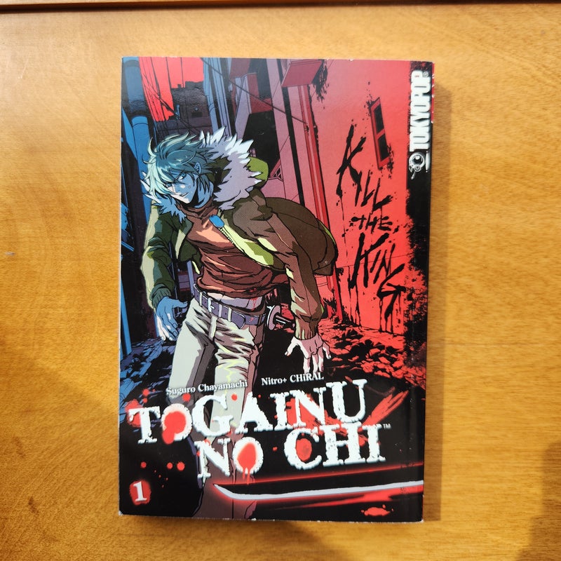 Togainu No Chi Collection (Vol. 1 - 5) by Suguro Chayamachi, Paperback |  Pangobooks