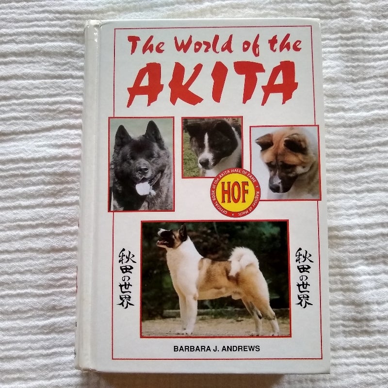 The World of the Akita