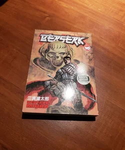 Berserk Volume 10