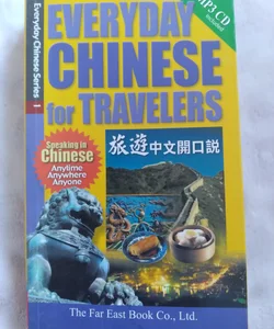 Everyday Chinese for Travelers