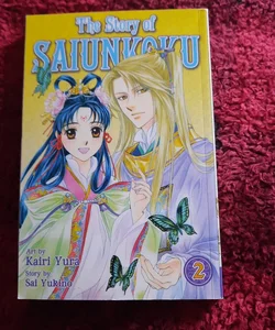 The Story of Saiunkoku, Vol. 2