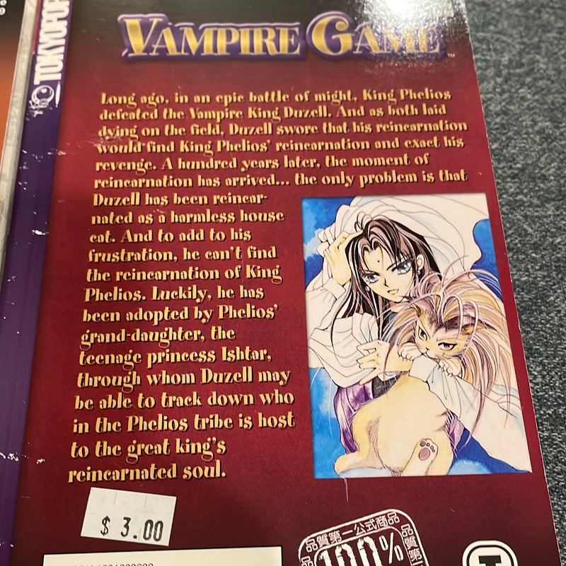 Vampire Game Vol 1-2