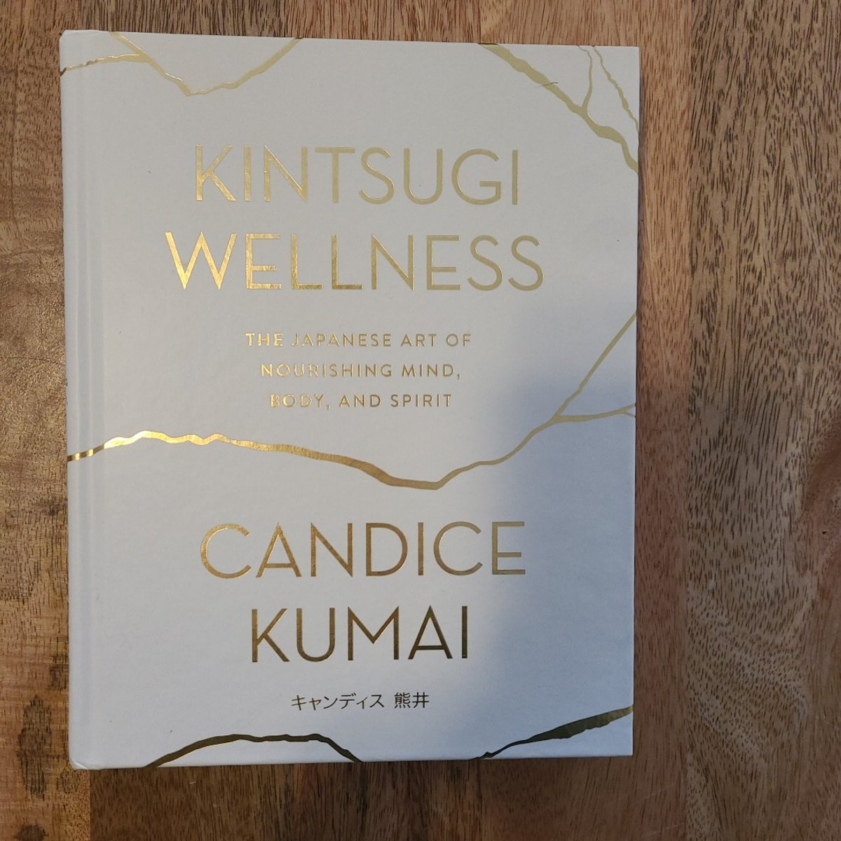 Kintsugi Wellness by Candice Kumai