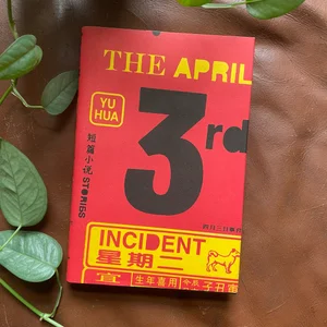 The April 3rd Incident