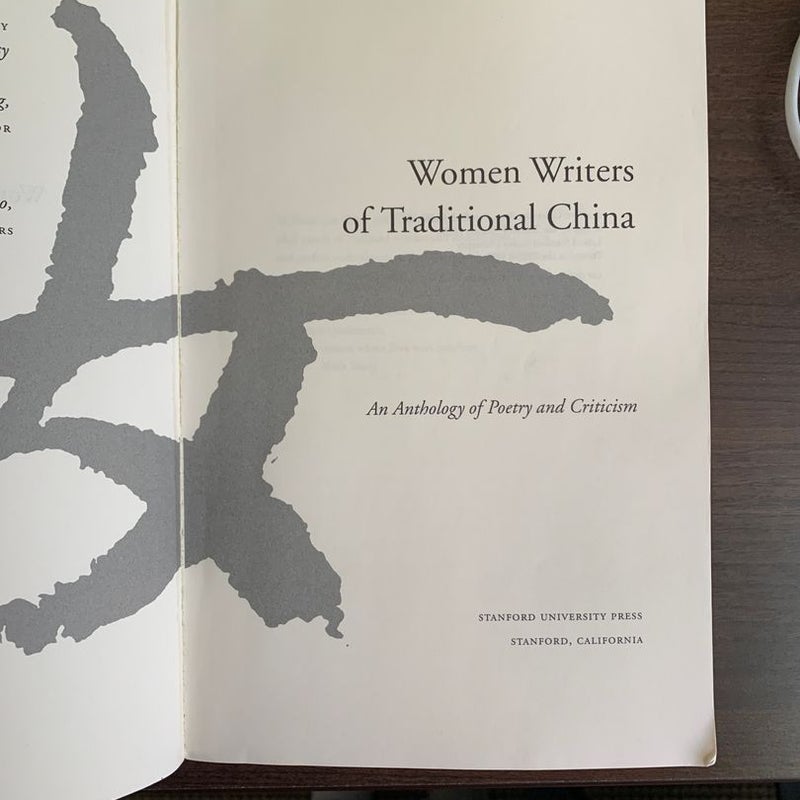 Women Writers of Traditional China