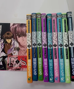 E"S Manga Comics Set 1-10  in Japanese language  Good condition 