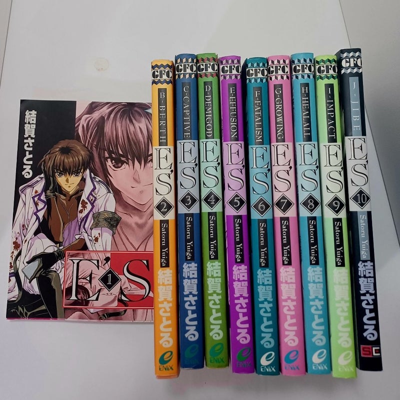 E"S Manga Comics Set 1-10  in Japanese language  Good condition 