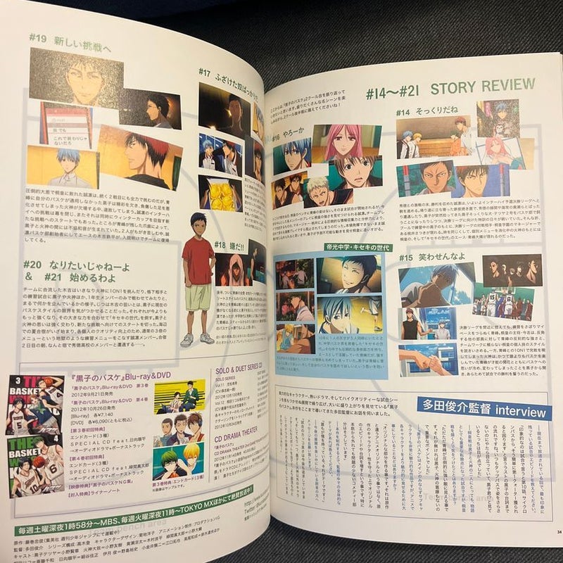 Bessatsu Spoon 2Di volume 23 The Movie TIGER & BUNNY The Beginning 