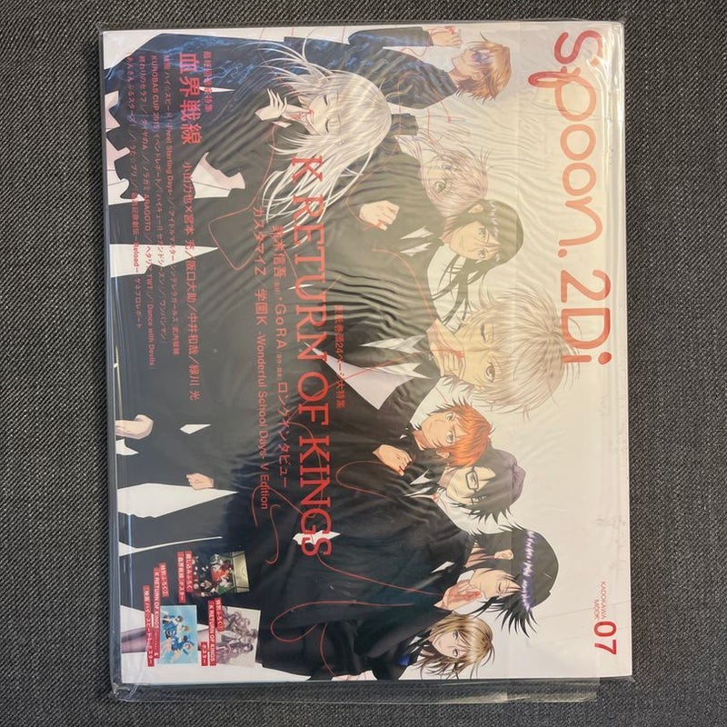 Spoon 2Di volume 7