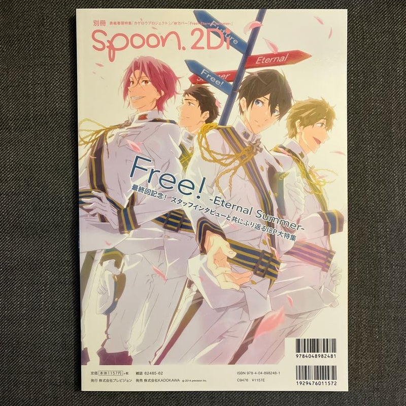 Bessastsu Spoon 2Di volume 57