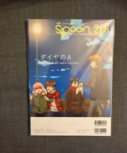 Bessatsu Spoon 2Di volume 61