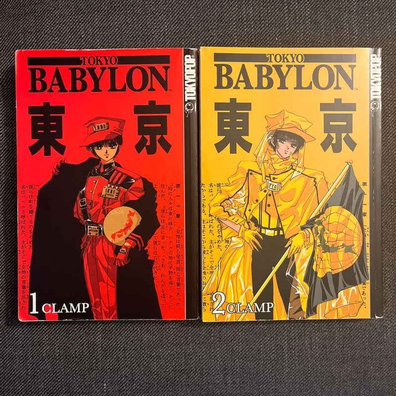 Tokyo Babylon 1-7 complete series