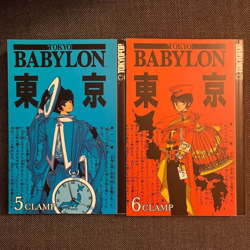 Tokyo Babylon 1-7 complete series