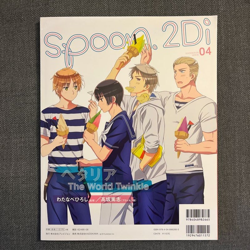 Spoon 2Di volume 4