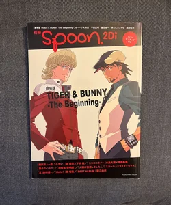Bessatsu Spoon 2Di volume 23 The Movie TIGER & BUNNY The Beginning 