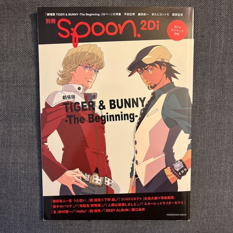 Bessatsu Spoon 2Di volume 23 The Movie TIGER & BUNNY The Beginning 