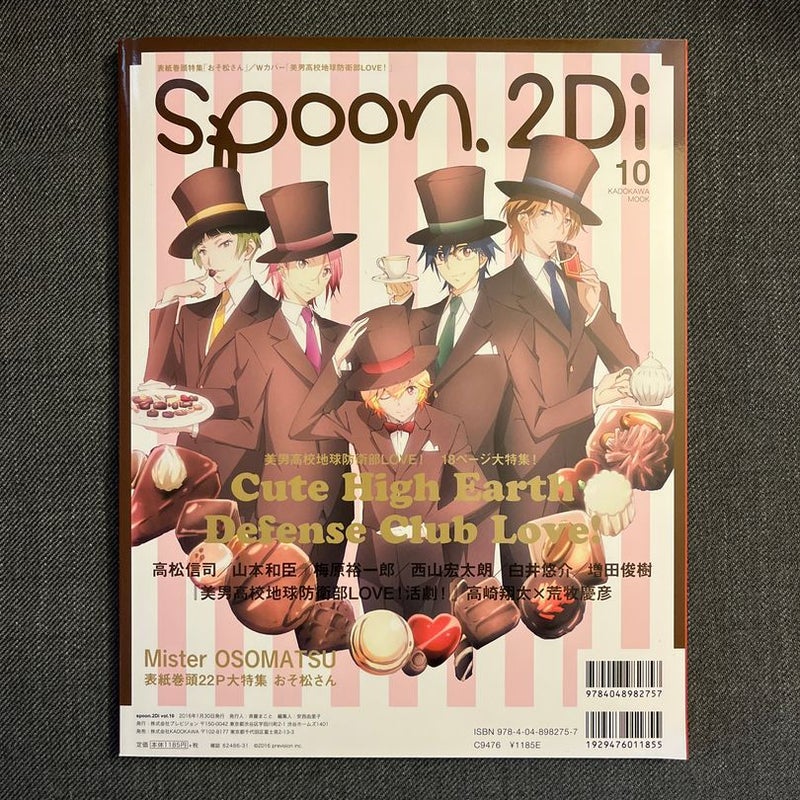 Spoon 2Di volume 10