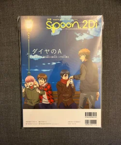 Bessatsu Spoon 2Di volume 61