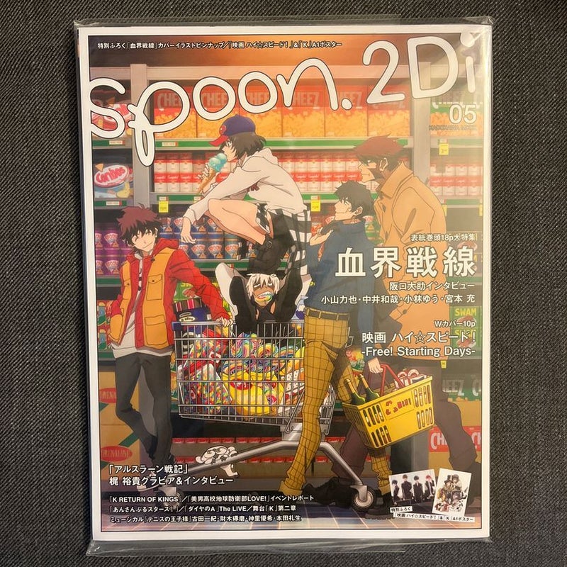 Spoon 2Di volume 5