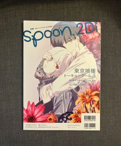 Bessatsu Spoon 2Di volume 65