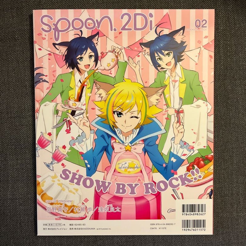 Spoon 2Di volume 2