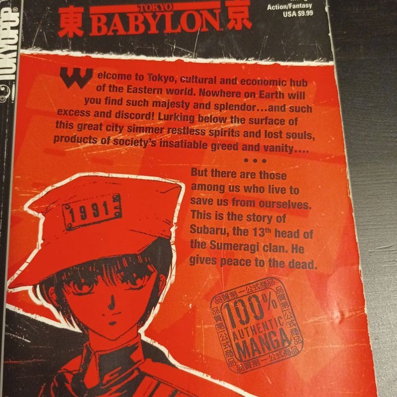 TOKYO BABYLON VOLUME 1