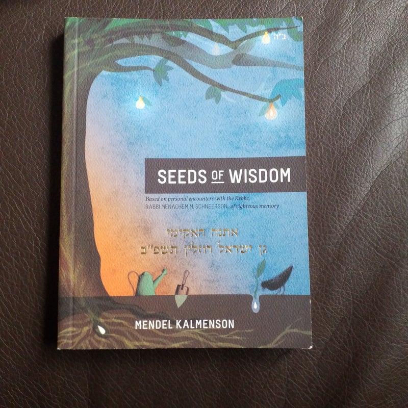 Seeds of Wisdom