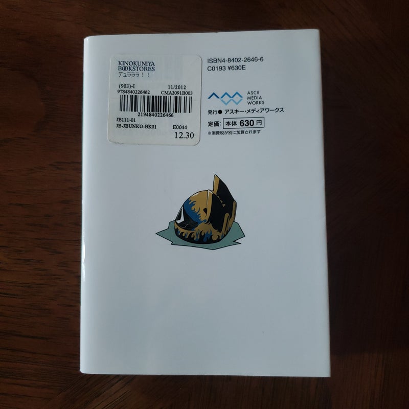 Durarara!! Volume 1 Light Novel