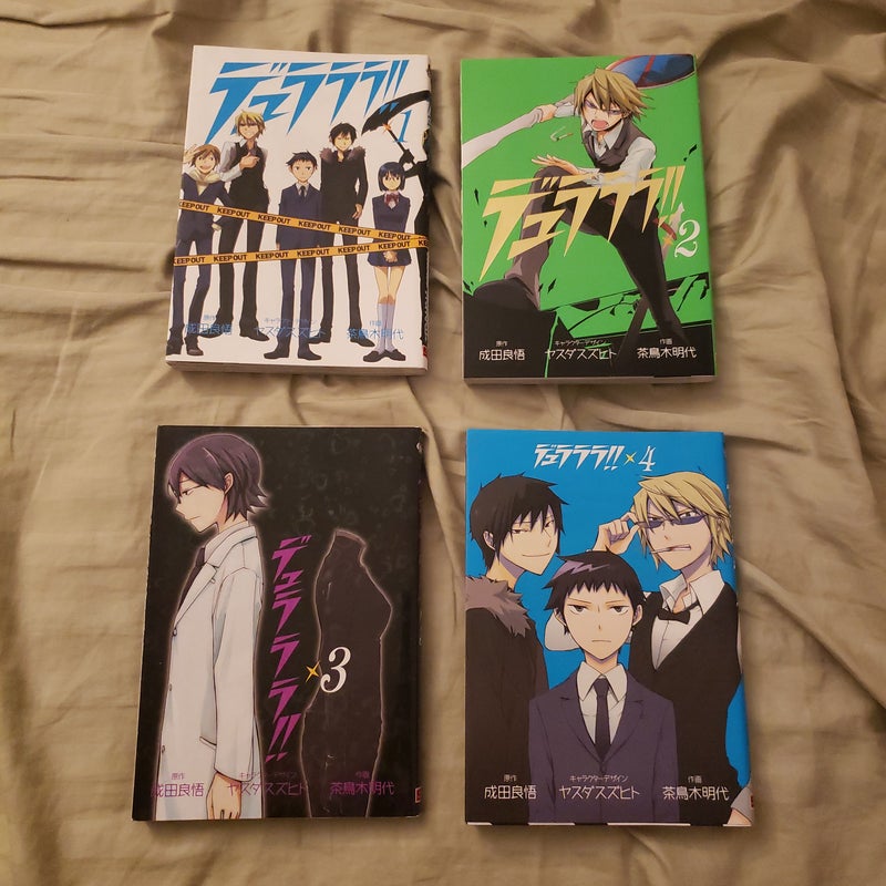 Durarara Manga Set Volume 1-4