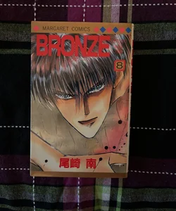 Bronze Zetsuai Since 1989 Volume 8