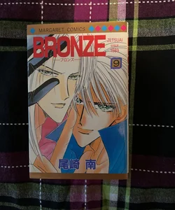 Bronze Zetsuai Since 1989 Volume 9