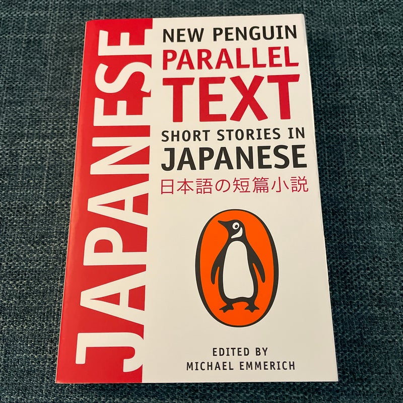 Short Stories in Japanese