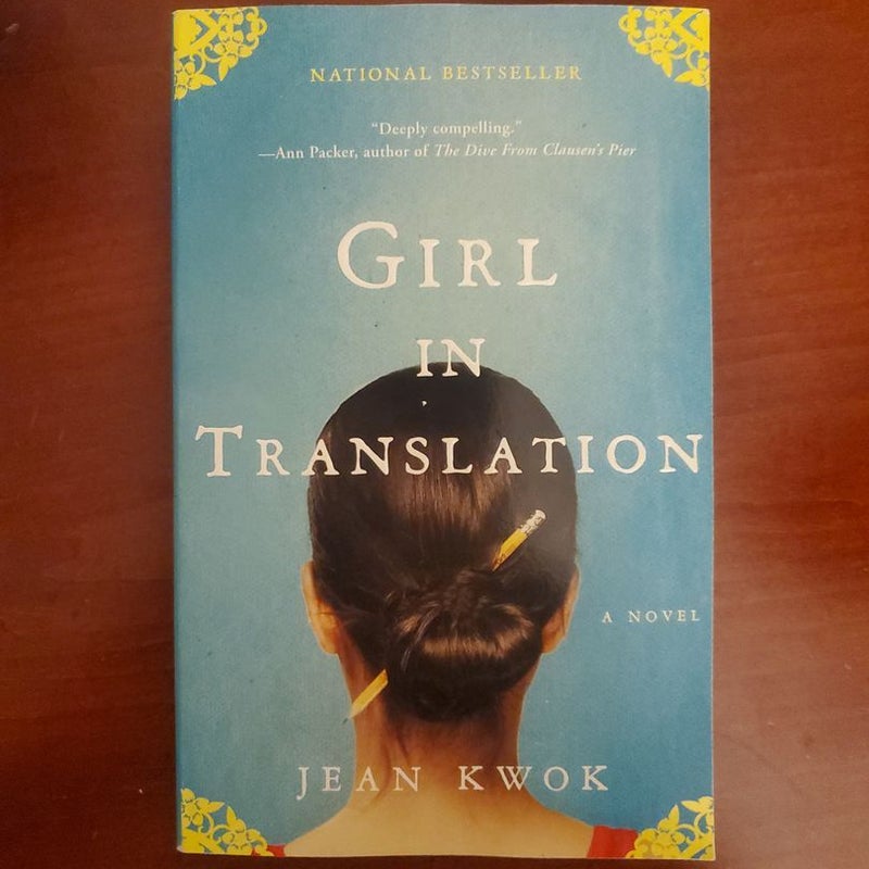 Girl in Translation