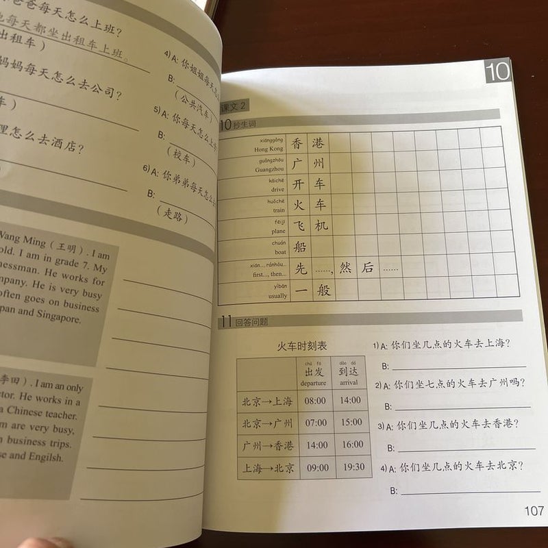 Chinese made easy workbook1