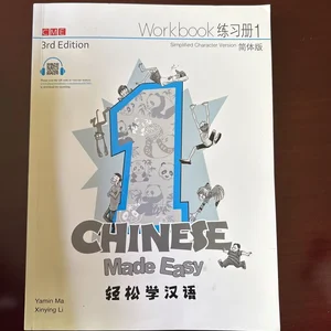 Chinese Made Easy 3rd Ed (Simplified) Workbook 1