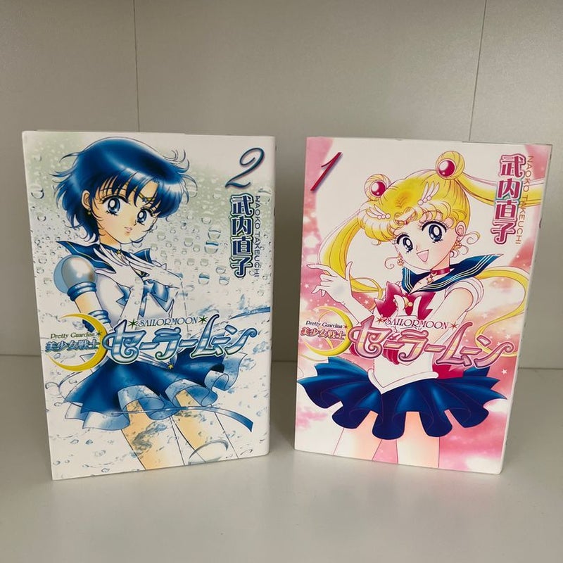 Sailor Moon Eternal Edition 1 : Takeuchi, Naoko: : Books