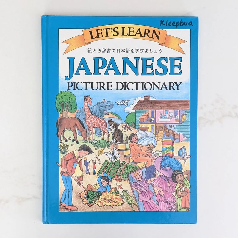 Japanese Picture Dictionary