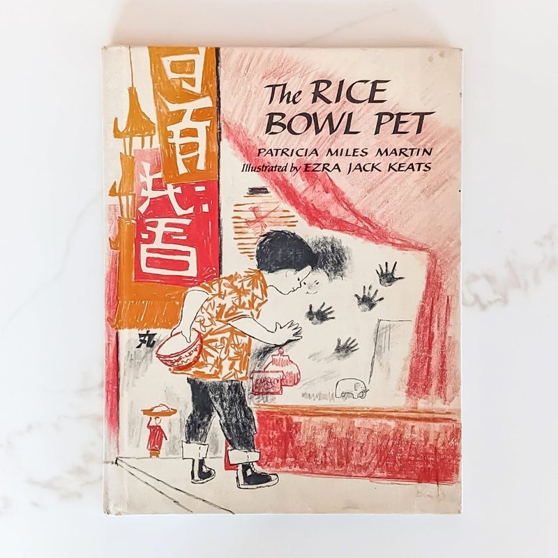 The Rice Bowl Pet © 1962