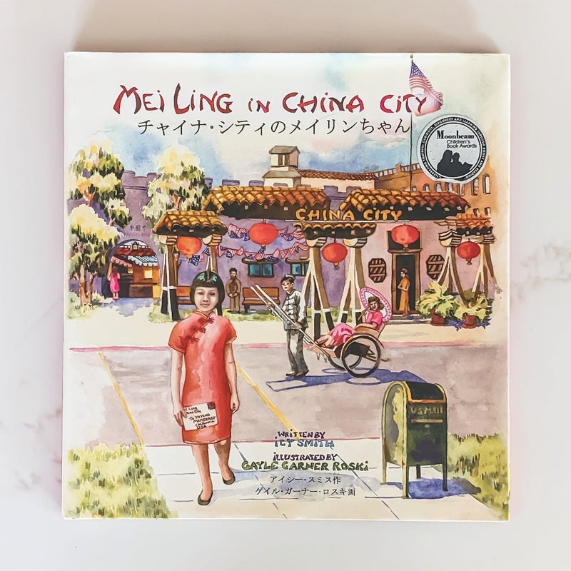 Mei Ling in China City (English and Japanese Edition). **SIGNED** by Author and Illustrator and Main Characters!!